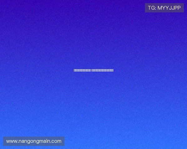 网球巨星纳达尔宣布退役 传奇职业生涯落幕引发全球关注