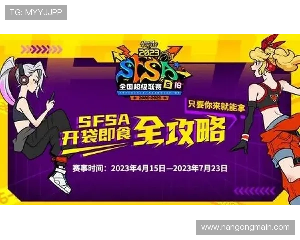 重庆超级联赛最新赛事直播观看渠道和攻略全指南 重庆超级联赛最新赛事直播观看渠道和攻略全指南