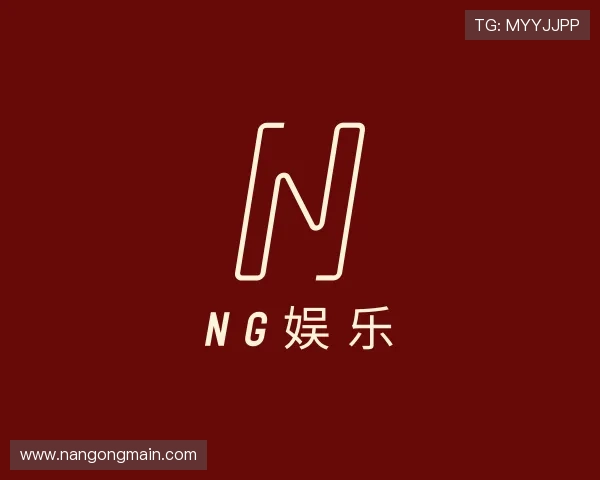 知道NG娱乐平台